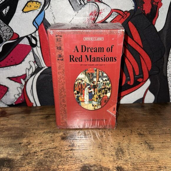Chinese Classics A Dream Of Red Mansions Novel 4 Volumes SEALED BRAND NEW - Picture 1 of 3
